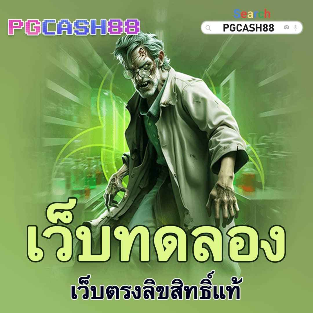 สุ่มกลุ่ม