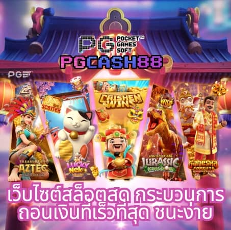 สุ่มกลุ่ม